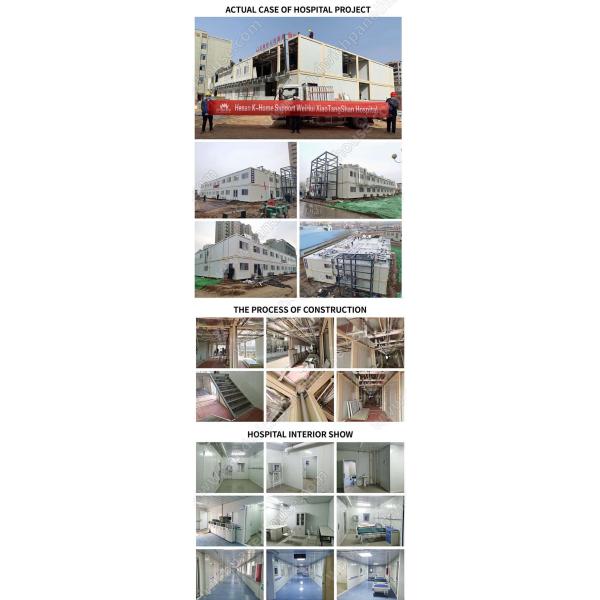Модульный дом контейнера панели сэндвича Pre изготовил больницу