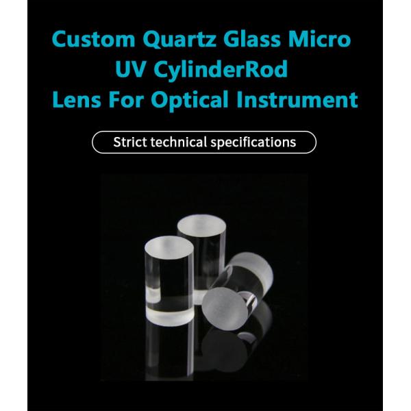 20 мм 100 мм водонепроницаемый цилиндрический кварцевый стеклянный стержень