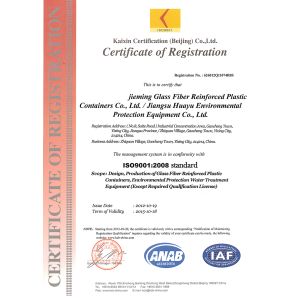 Guangzhou Jieming Water Treatment Equipment Co., Ltd. Сертификации