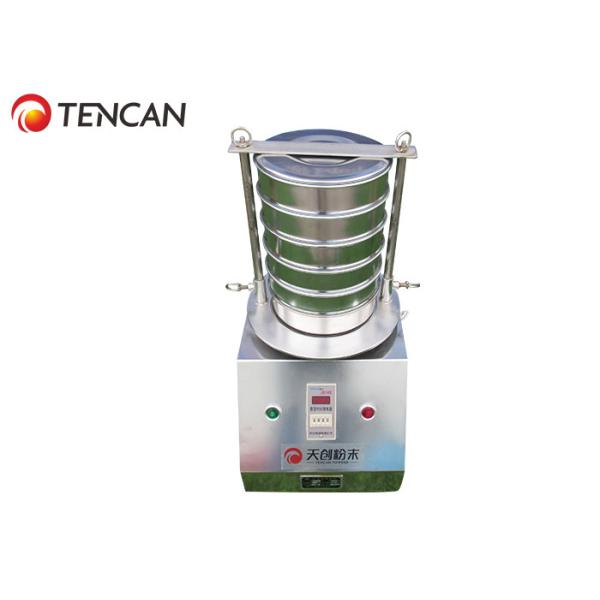 3 - Порошок лаборатории 300 сеток вибрируя фильтруя машину для фильтровать порошок/жидкость/зерно