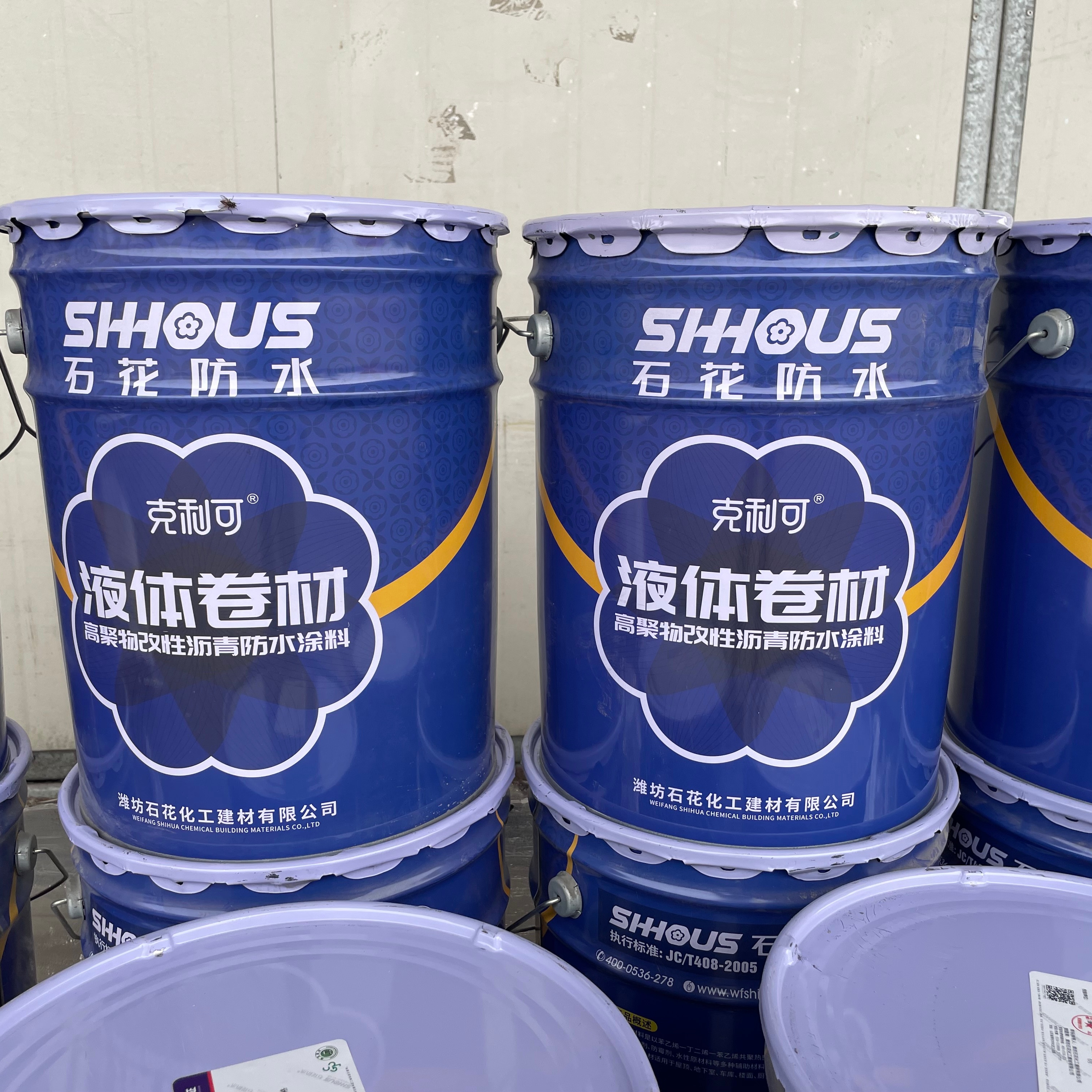 Cold Applied Bituminous Waterproofing Coating Polymer Modified Asphalt  For Engineering Projects