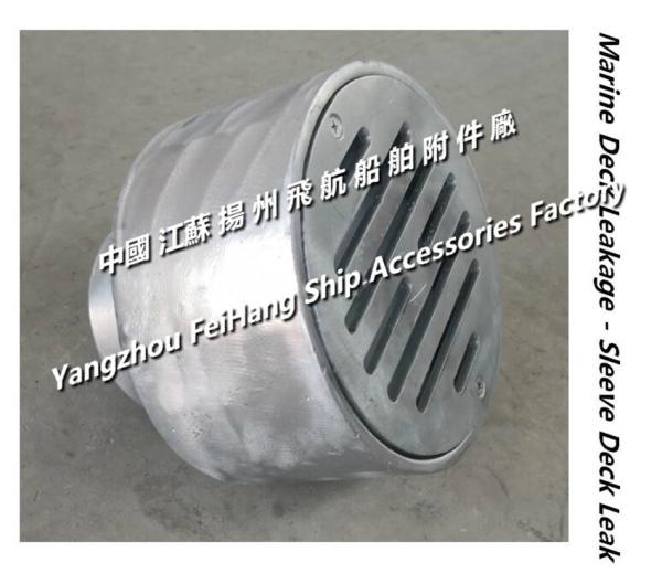 TB150 CB/T3885-2014 hot-dip galvanized deck leak / marine hot-dip galvanized deck leak