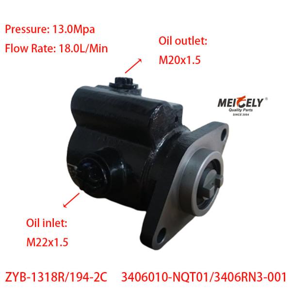 3406010-NQT01/3406RN3-001 Steering Hydraulic Pump Assembly