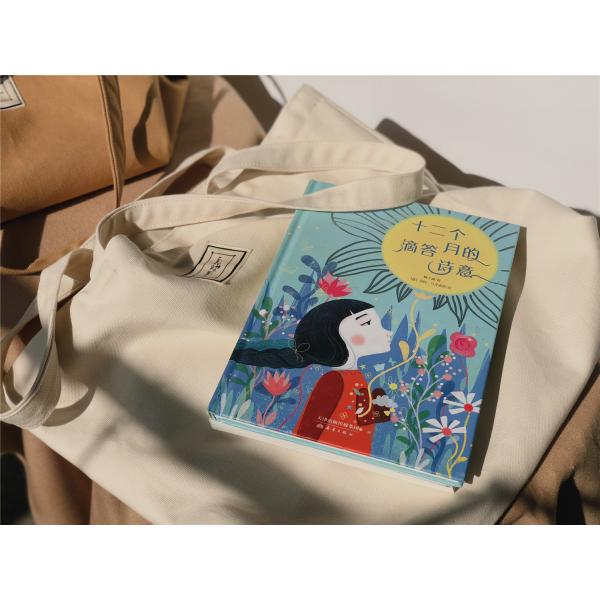 Letter Pattern Eco Friendly Extra Large Custom Logo Canvas Grocery Bag Oversize Tote Bag