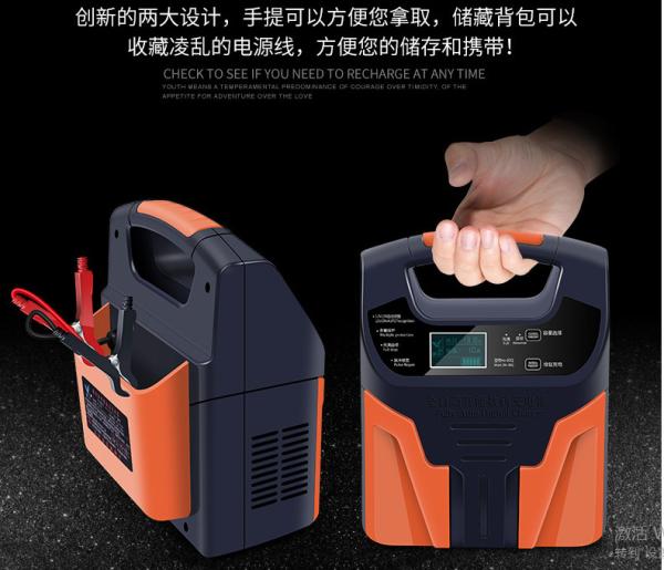 Automatic 12V 24V Pulse Repair Battery Charger Universal 14A For VRLA SLA AG