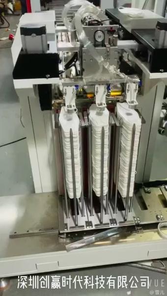 High Quality Packaging Machines Machine For Masks Kids Face Mask Sheet
