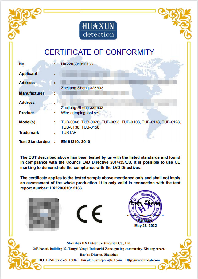 Yueqing Zhuorui Hardware Tools Co., Ltd Сертификации