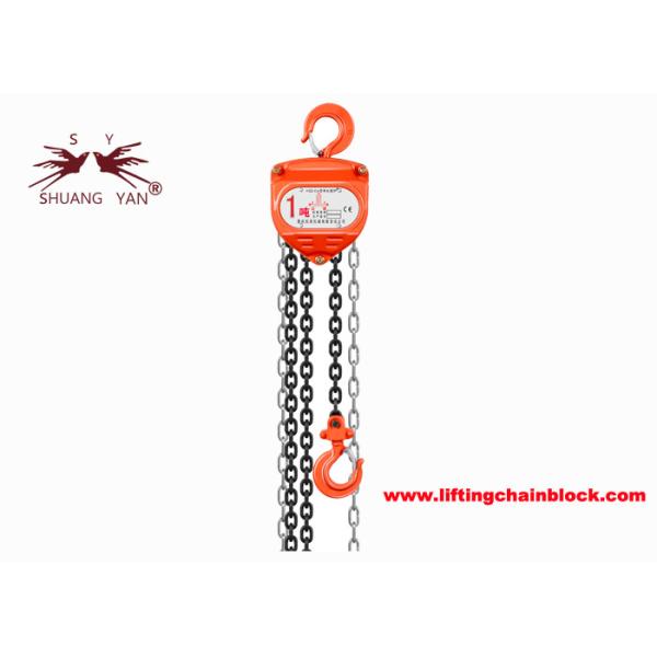 Hand Operated G80 Lifting Chain Block Powder Painting 1 Ton 3 Meters Safety