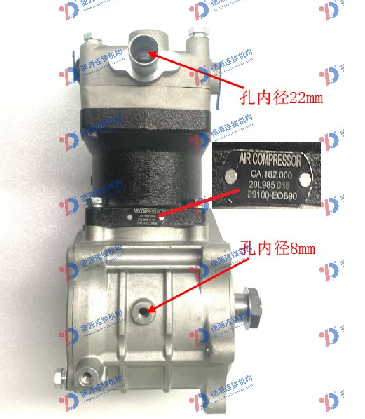 S2910-E0B90 AIR COMPRESSOR OEM STANDARD KIT FOR BRAND NEW HINO 700 P11C