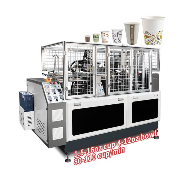 High Speed 12oz Coffee Paper Tea Cup Making Machine Automatic
