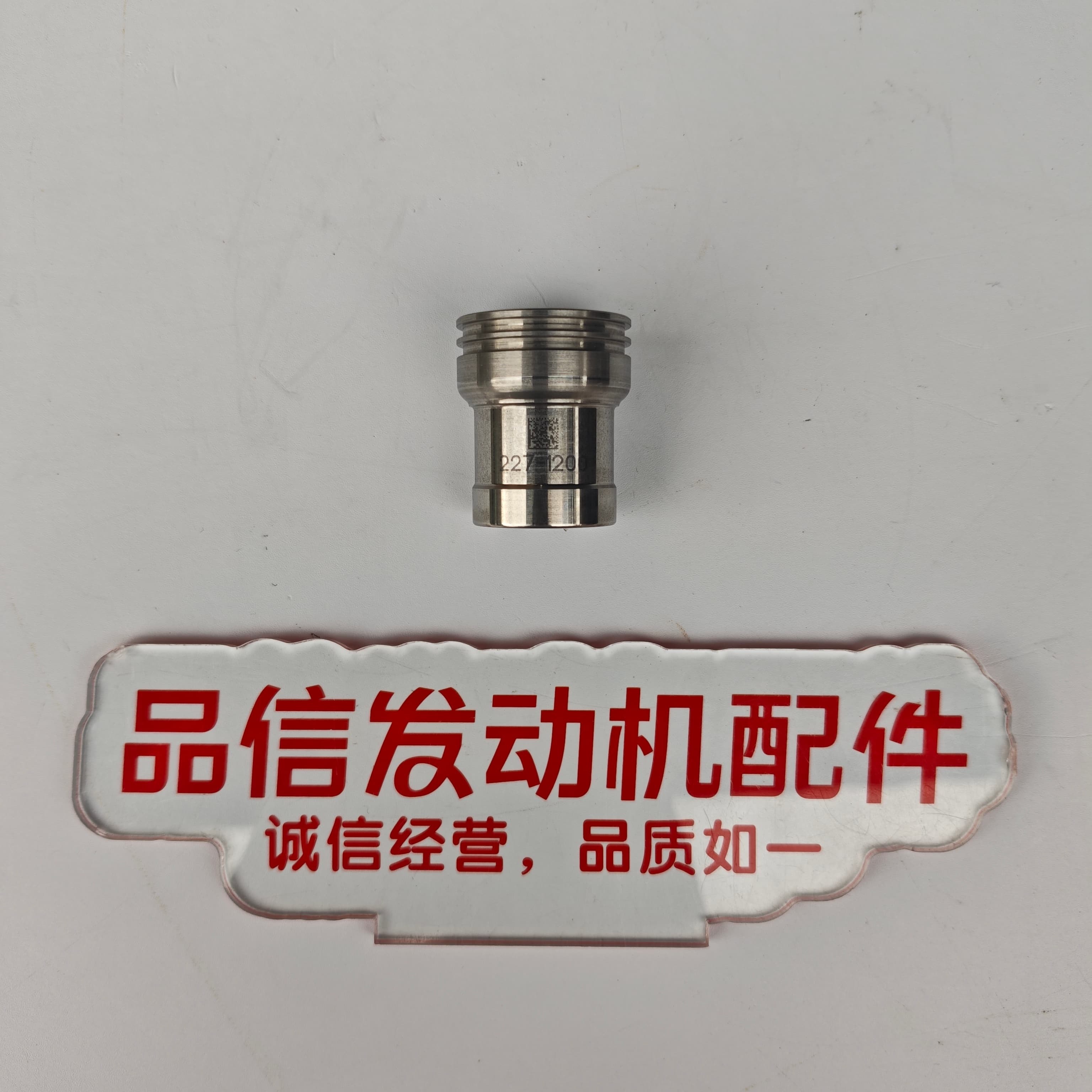 CAT 227-1200 Injector Sleeve C7 C9 Excavator Engine Parts Diesel INJ Sleeve 2271200