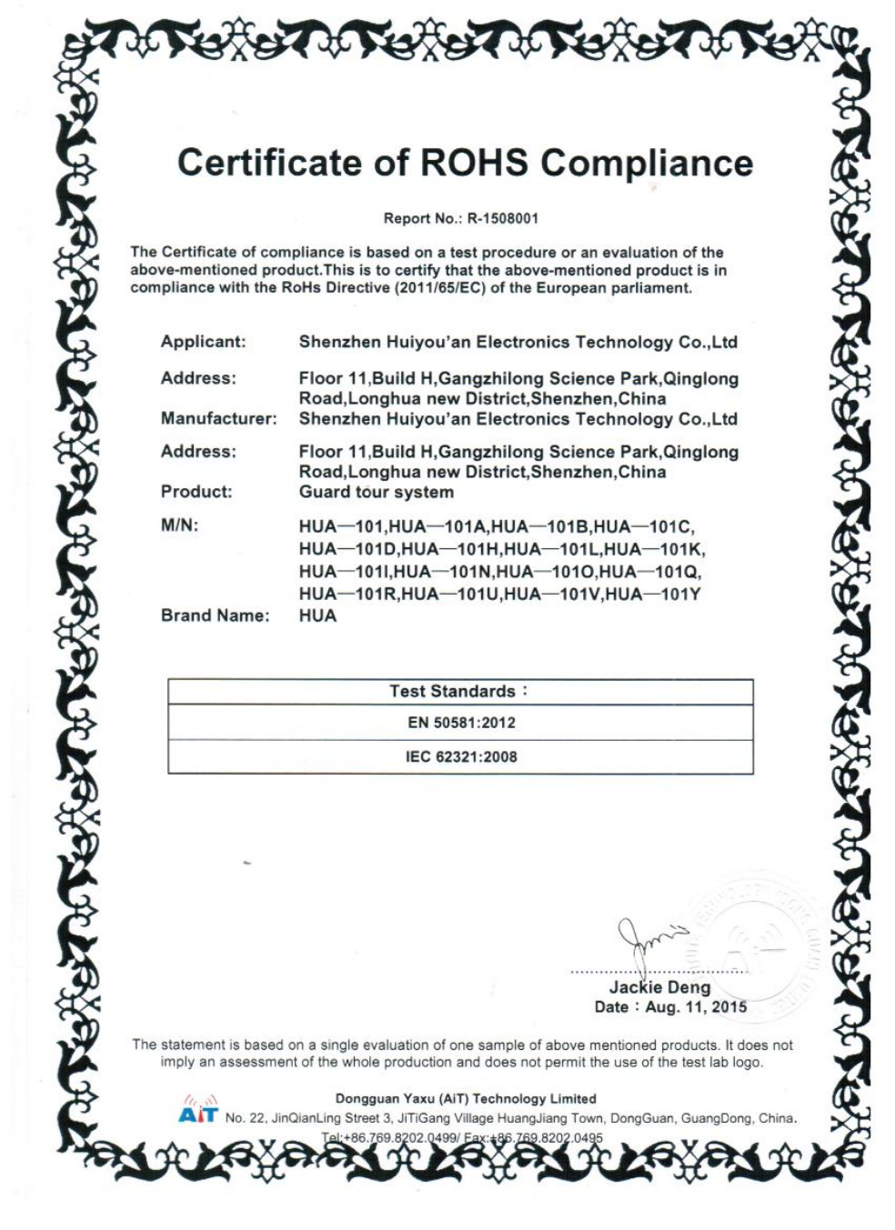 HUA ELECTRONIC TECHNOLOGY LIMITED Сертификации