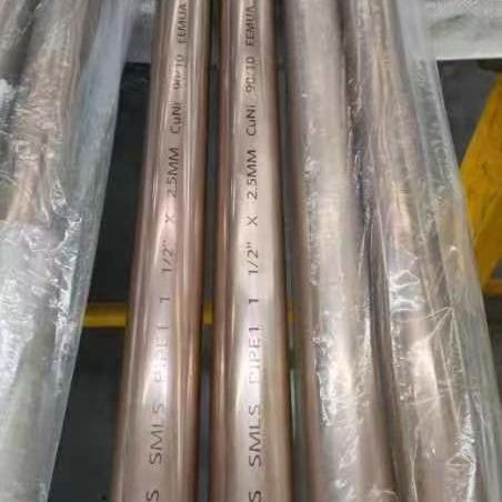ASTM B111 Copper Nickel Tube 6 SCH40 90/10 C70600 C71500