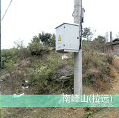 Electric IP55 Outdoor Cabinet Waterproof Sun Protection UPS System 3KW - 5KW