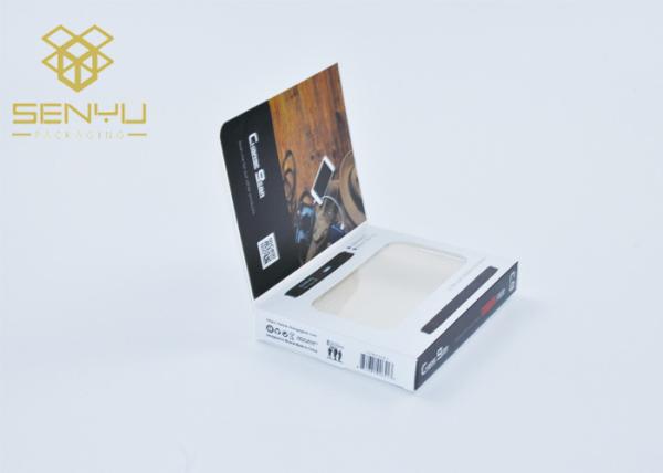 350g Paper Electronic Packaging Box Power Bank Mobile Accessories Packaging