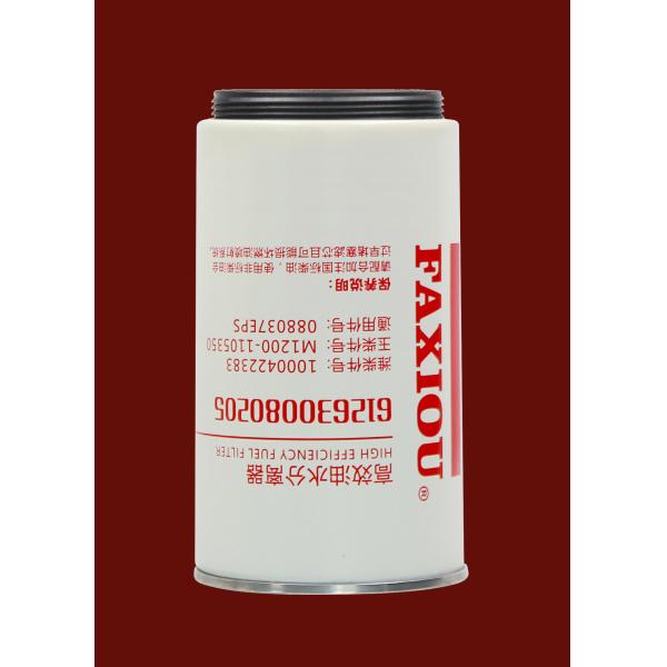 Performance Semi Truck Fuel Filter 61260080205 for Diesel Engine
