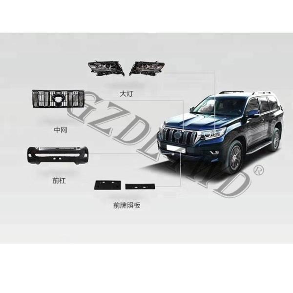 Elevação automotivo de Prado 2010-2017 do Toyota Land Cruiser do jogo do corpo inteiro ao reparo 2018+