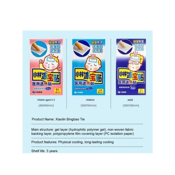 3 Years Shelf Time Physical Cooling Patch for Fever Relief Reusable and Effective