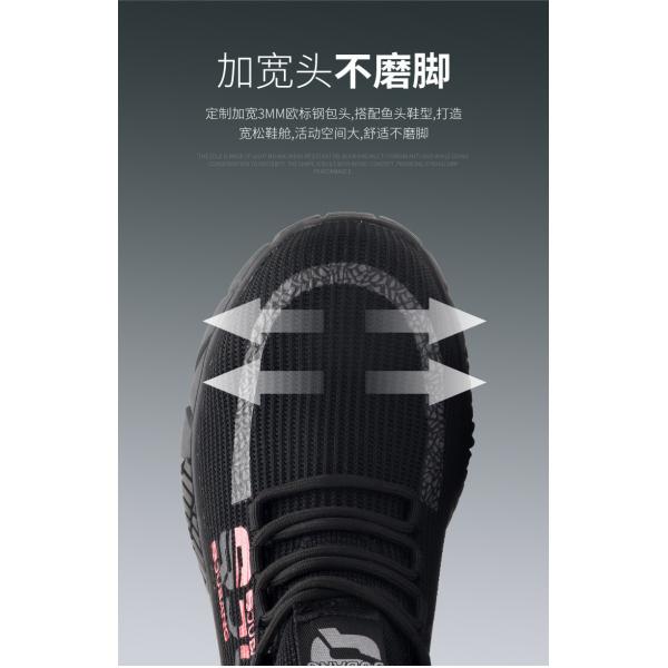 Colorful Flying Knit Work Shoes Summer Comfortable Safety Shoes Steel Toe Work Shoes Breathable Shoes