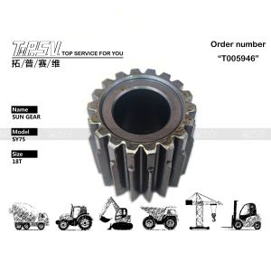 Hydraulic Motor Drive SY75 Excavator Travel 2 Stage Sun Gear for Heavy-Duty Durable Transmission