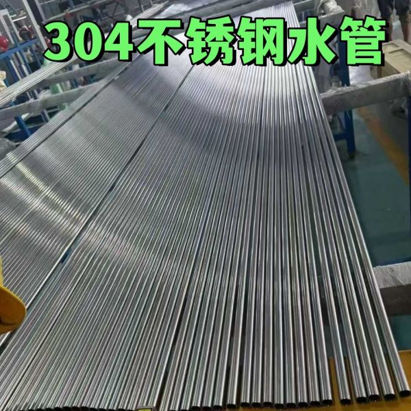 ASTM A269 304 Stainless Steel Seamless Coiled Tubings 3/8