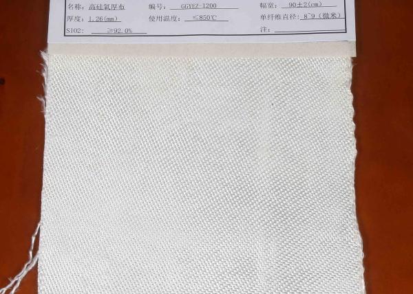 GGYEZ-1200  850 ºC 92.0% SiO2 1.26mm E Glass Fabric