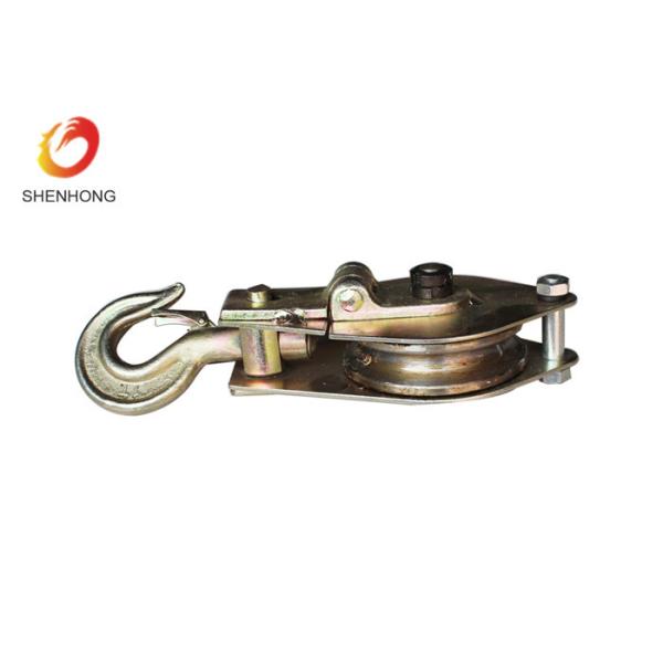 Hook Type Cable Pulling Pulley Single Sheave Steel Snatch Pulley Block With Swivel Hook