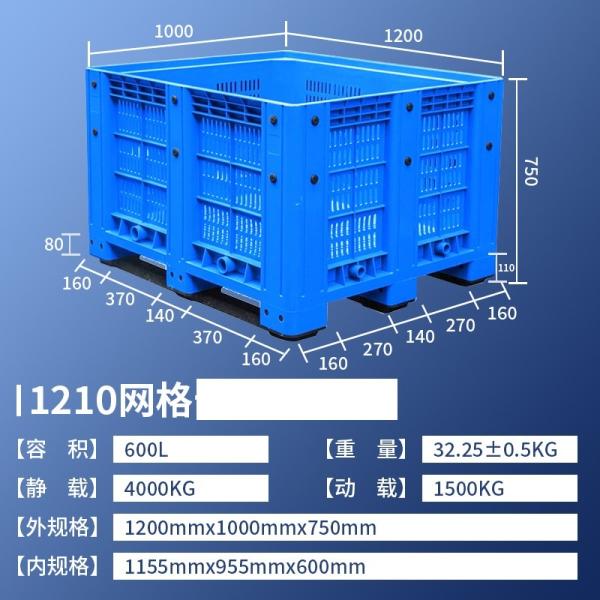 Collapsible Plastic Box Pallets Pallet Box-Foldable Pallet Pack Collapsible Bulk Container Heavy Duty Industrial Use Folding Plastic Pallet Box Plastic Stackable Collapsible Pallet Crates