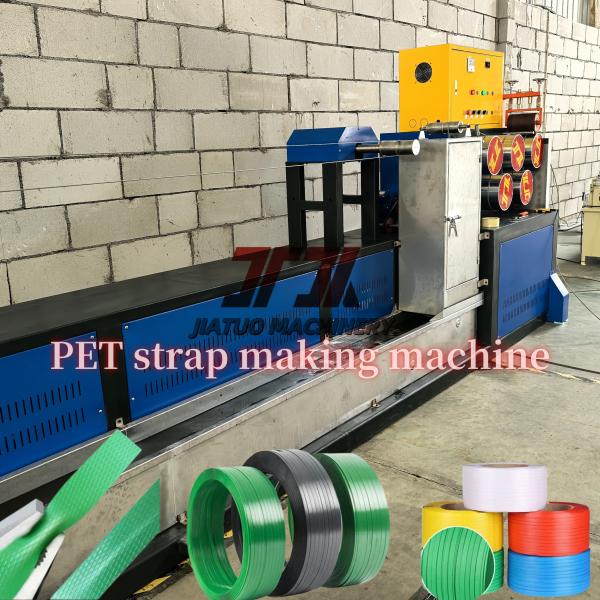 Automatic PET Plastic Strap Extrusion Machine 9-32mm For Strapping Band With PLC Control GUOMAO Rreducer