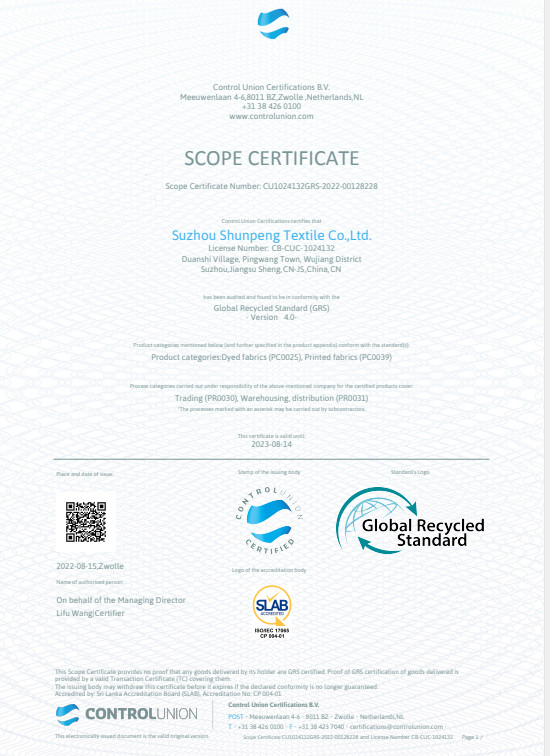 SUZHOU SHUNPENG TEXTILE CO.,LTD Сертификации