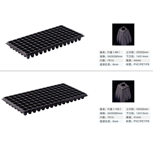 seedling tray  seed starter tray