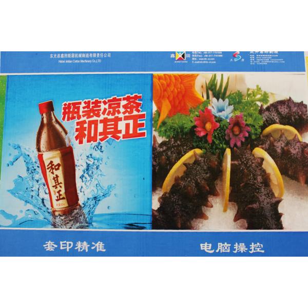 Cardboard Box Making Corrugated Carton Machinery Flexo Printer With Lead Edge Feeder