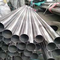 Finalización de tubos de acero inoxidable 904 ASTM Tubo de acero inoxidable austenítico