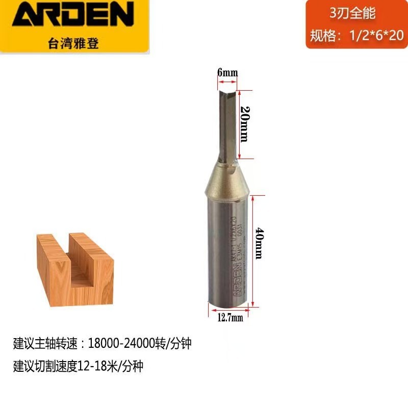 Hot Selling Ying Ba 3 Flutes TCT All-purpose Cutting Bit Solid Carbide CNC Router Bit Size 6*22*50 For MDF Particle Board Solid Wood Plywood Foam Board