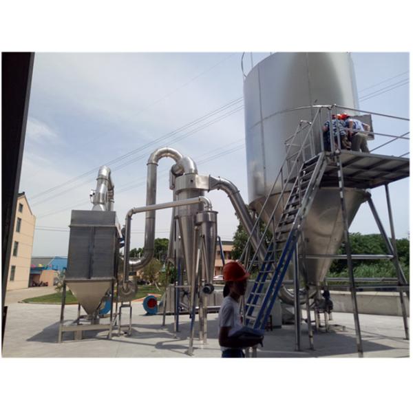 Hot Air Centrifugal Egg White / Coffee / Milk Powder Dryer