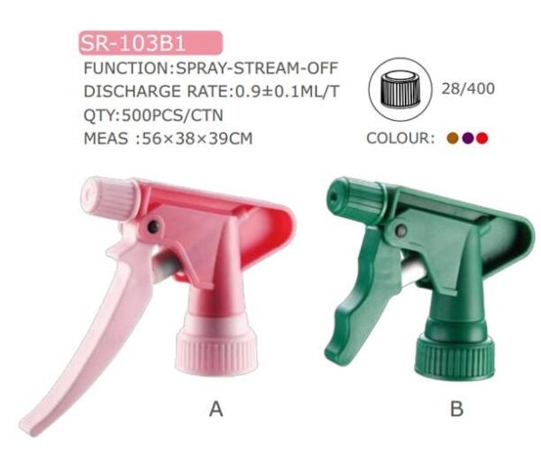 Hand tigger sprayer gun, spray-stream-off,  28/400,28/410,28/415
