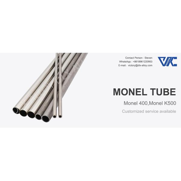 Хорошая цена Небольшой диаметр Никелевая сплав Монель K500 / Монель 400 Труба на складе