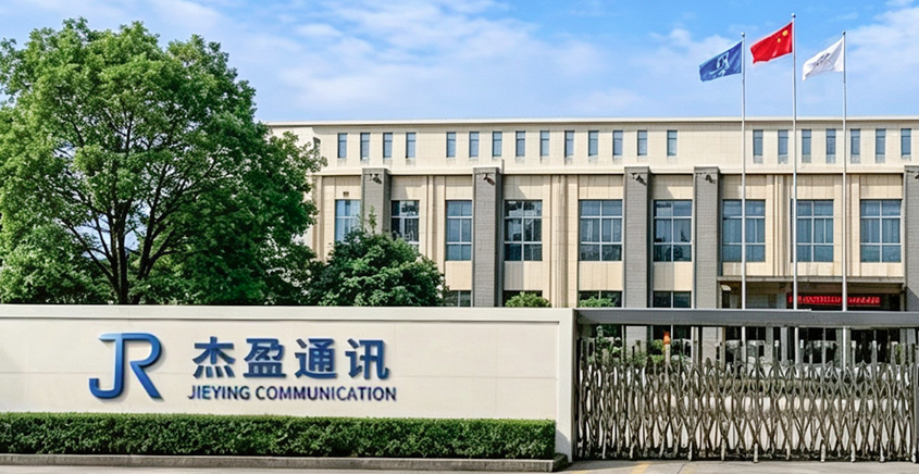 Jieying Communication Technology (Shenzhen) Co., Ltd.