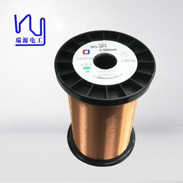 44 o Calibre de diâmetro de fios 0.050mm esmaltou o enrolamento do fio de cobre para o motor
