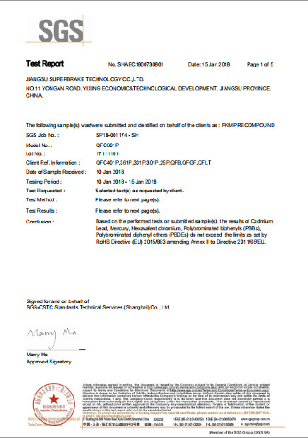 Chengdu Eson New Material Co., Ltd. Сертификации