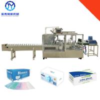Hot sale Auto Cartoning Machine For Face Mask And Surgical Gloves