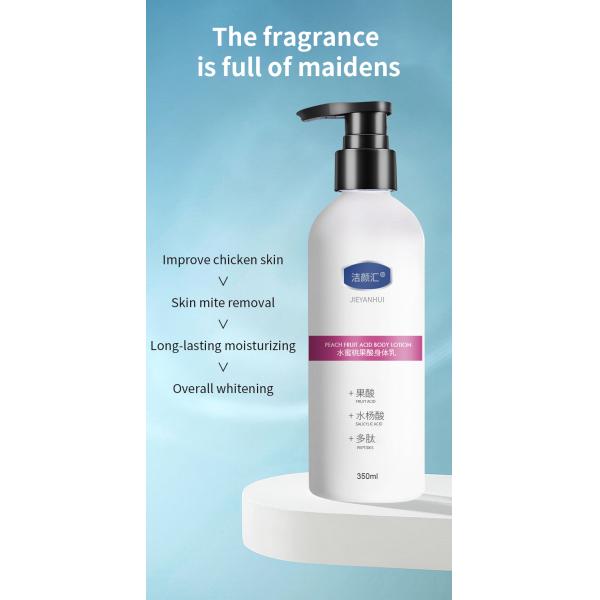 Сияя косметики Bodycare лосьона тела разводя сливк водой тела персика