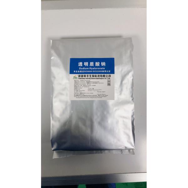 High Molecular Weight Hyaluronic Acid / Sodium Hyaluronate for Customized Request