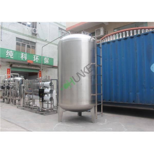 Бак для хранения воды нержавеющей стали качества еды для корпуса фильтра водоочистки