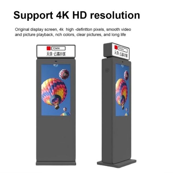 43 inch Android LCD commercial display outdoor lcd display price