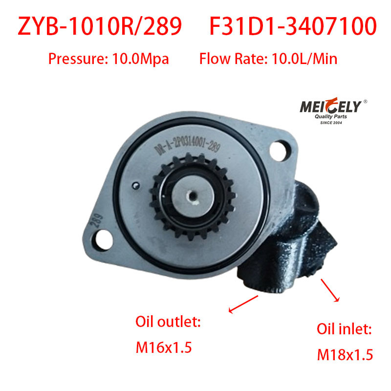 Новый OE ZYB-1010R/289 Ючай насос рулевого двигателя насос вана