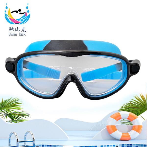 Wide View Children's Swimming Goggles HD Anti Fog Silicone Swimming Glasses 17*5*7cm