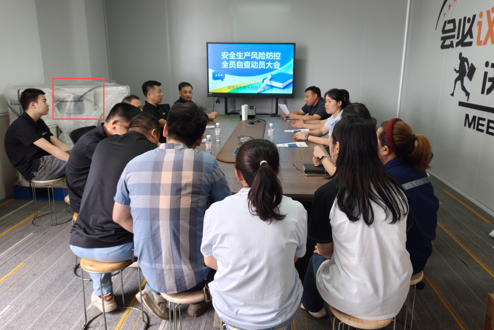 Hunan Xunke Xuguang Technology Co., Ltd.