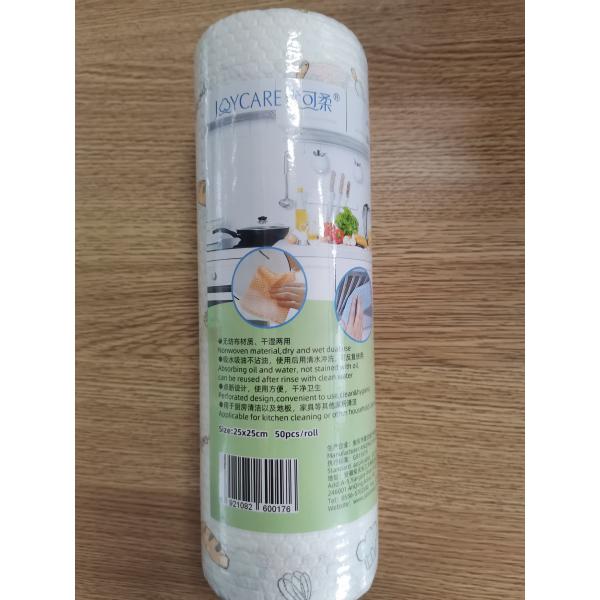 Wood Pulp Spunlace Nonwoven Embossed Reusable Dish Rags 60gsm