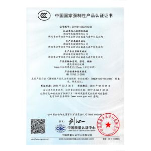 Hubei Fengfa Glass Co., Ltd Certifications
